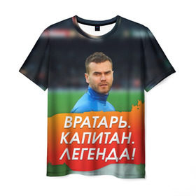 Мужская футболка 3D с принтом Акинфеев Игорь в Новосибирске, 100% полиэфир | прямой крой, круглый вырез горловины, длина до линии бедер | 