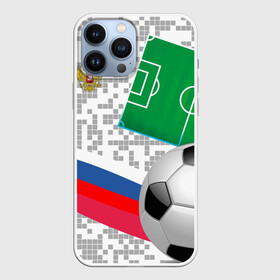 Чехол для iPhone 13 Pro Max с принтом Русский футбол в Новосибирске,  |  | football | russia | sport | акинфеев | матч | россия | россия хорватия | россия чемпион | сборная россии | спорт | футбол