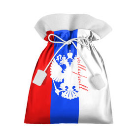 Подарочный 3D мешок с принтом Волейбол в Новосибирске, 100% полиэстер | Размер: 29*39 см | Тематика изображения на принте: sport | volleyball | борьба | волейбол | волейболист | волейболистка | игра | линии | надпись | полосы | россии | россия | рф | сборная | символ | состязание | спорт | спортсмен | флаг