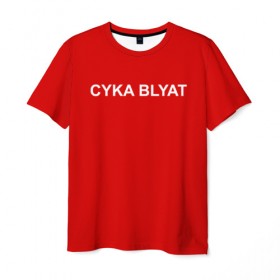 Мужская футболка 3D с принтом Cyka Blayt in red в Новосибирске, 100% полиэфир | прямой крой, круглый вырез горловины, длина до линии бедер | 