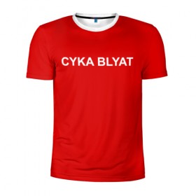 Мужская футболка 3D спортивная с принтом Cyka Blayt in red в Новосибирске, 100% полиэстер с улучшенными характеристиками | приталенный силуэт, круглая горловина, широкие плечи, сужается к линии бедра | 