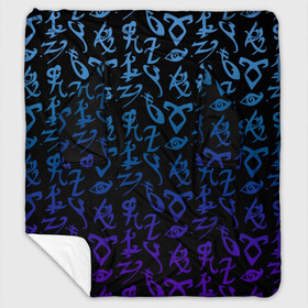 Плед с рукавами с принтом Blue runes в Новосибирске, 100% полиэстер | Закругленные углы, все края обработаны. Ткань не мнется и не растягивается. Размер 170*145 | freeform | shadowhunters | доминик шервуд | клэри фрэй | кэтрин макнамара | фэнтази