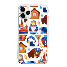 Чехол для iPhone 11 Pro матовый с принтом Традиционный поп арт в Новосибирске, Силикон |  | pop art | style | балалайка | матрешка | медведь | поп арт | яркие | яркое