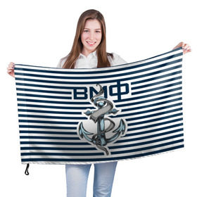 Флаг 3D с принтом Якорь ВМФ в Новосибирске, 100% полиэстер | плотность ткани — 95 г/м2, размер — 67 х 109 см. Принт наносится с одной стороны | военно морской флот | тельняшка | флот
