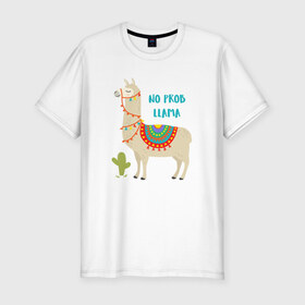 Мужская футболка премиум с принтом Лама в Новосибирске, 92% хлопок, 8% лайкра | приталенный силуэт, круглый вырез ворота, длина до линии бедра, короткий рукав | Тематика изображения на принте: llama | no problem | вечеринка | животные | лама | ламы | милые