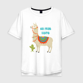 Мужская футболка хлопок Oversize с принтом Лама в Новосибирске, 100% хлопок | свободный крой, круглый ворот, “спинка” длиннее передней части | Тематика изображения на принте: llama | no problem | вечеринка | животные | лама | ламы | милые