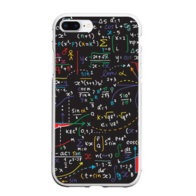 Чехол для iPhone 7Plus/8 Plus матовый с принтом Math в Новосибирске, Силикон | Область печати: задняя сторона чехла, без боковых панелей | математика | наука | тригонометрия | уравнения | формулы | цифры