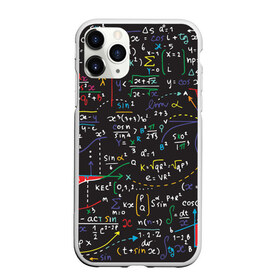 Чехол для iPhone 11 Pro матовый с принтом Math в Новосибирске, Силикон |  | математика | наука | тригонометрия | уравнения | формулы | цифры