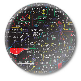 Значок с принтом Math в Новосибирске,  металл | круглая форма, металлическая застежка в виде булавки | Тематика изображения на принте: математика | наука | тригонометрия | уравнения | формулы | цифры
