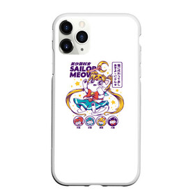 Чехол для iPhone 11 Pro Max матовый с принтом Sailor Meow в Новосибирске, Силикон |  | anime | cat | kawaii | sailor moon | аниме | каваи | кот котик | мультсериал | ностальгия | ретро | сейлор мун