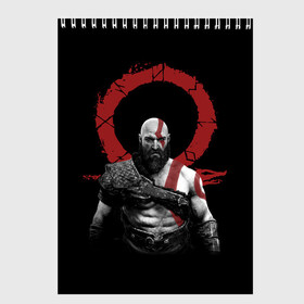 Скетчбук с принтом God of War 4 в Новосибирске, 100% бумага
 | 48 листов, плотность листов — 100 г/м2, плотность картонной обложки — 250 г/м2. Листы скреплены сверху удобной пружинной спиралью | atreus | god of war | god of war 4 | gow | kratos | ps4 | атрей | бог войны | гов | зы4 | кратос | левиафан | мальчик | мимир | мировой змей | пиратs | руны | эксклюзив