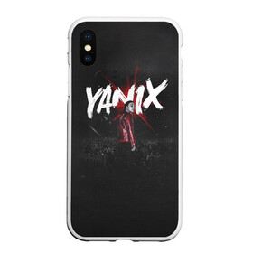 Чехол для iPhone XS Max матовый с принтом YANIX в Новосибирске, Силикон | Область печати: задняя сторона чехла, без боковых панелей | 
