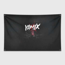 Флаг-баннер с принтом YANIX в Новосибирске, 100% полиэстер | размер 67 х 109 см, плотность ткани — 95 г/м2; по краям флага есть четыре люверса для крепления | 