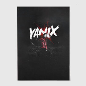 Постер с принтом YANIX в Новосибирске, 100% бумага
 | бумага, плотность 150 мг. Матовая, но за счет высокого коэффициента гладкости имеет небольшой блеск и дает на свету блики, но в отличии от глянцевой бумаги не покрыта лаком | 