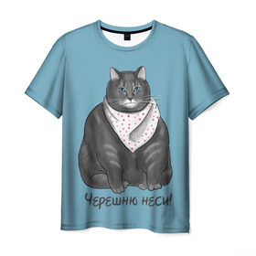 Мужская футболка 3D с принтом Черешню неси! в Новосибирске, 100% полиэфир | прямой крой, круглый вырез горловины, длина до линии бедер | Тематика изображения на принте: еда | кот | кушать | мем | черешня