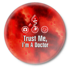 Значок с принтом Доктор в Новосибирске,  металл | круглая форма, металлическая застежка в виде булавки | верь мне | врач | кровь | пятна | я доктор