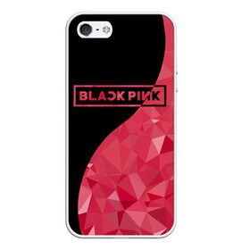 Чехол для iPhone 5/5S матовый с принтом BLACKPINK в Новосибирске, Силикон | Область печати: задняя сторона чехла, без боковых панелей | Тематика изображения на принте: black  pink | blackpink | jennie | jisoo | k pop | lalisa | группа | инь янь | к поп | корейская группа | розовый | черный