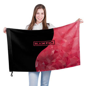 Флаг 3D с принтом BLACKPINK в Новосибирске, 100% полиэстер | плотность ткани — 95 г/м2, размер — 67 х 109 см. Принт наносится с одной стороны | black  pink | blackpink | jennie | jisoo | k pop | lalisa | группа | инь янь | к поп | корейская группа | розовый | черный