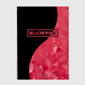 Постер с принтом BLACKPINK в Новосибирске, 100% бумага
 | бумага, плотность 150 мг. Матовая, но за счет высокого коэффициента гладкости имеет небольшой блеск и дает на свету блики, но в отличии от глянцевой бумаги не покрыта лаком | black  pink | blackpink | jennie | jisoo | k pop | lalisa | группа | инь янь | к поп | корейская группа | розовый | черный