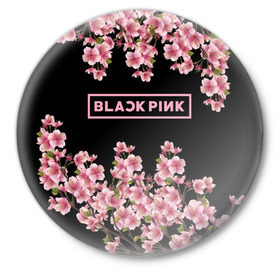 Значок с принтом BlackPink sakura в Новосибирске,  металл | круглая форма, металлическая застежка в виде булавки | black  pink | blackpink | jennie | jisoo | k pop | lalisa | sakura | группа | к поп | корейская группа | розовый | сакура | черный