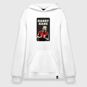 Худи SuperOversize хлопок с принтом Harry Kane в Новосибирске, 70% хлопок, 30% полиэстер, мягкий начес внутри | карман-кенгуру, эластичная резинка на манжетах и по нижней кромке, двухслойный капюшон
 | 