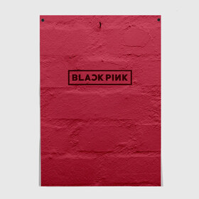 Постер с принтом BlackPink wall в Новосибирске, 100% бумага
 | бумага, плотность 150 мг. Матовая, но за счет высокого коэффициента гладкости имеет небольшой блеск и дает на свету блики, но в отличии от глянцевой бумаги не покрыта лаком | black  pink | blackpink | jennie | jisoo | k pop | lalisa | группа | к поп | корейская группа | розовый | черный