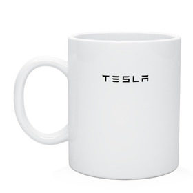Кружка с принтом Tesla в Новосибирске, керамика | объем — 330 мл, диаметр — 80 мм. Принт наносится на бока кружки, можно сделать два разных изображения | Тематика изображения на принте: elon | mask | musk | илон маск | маск | тесла