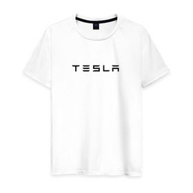 Мужская футболка хлопок с принтом Tesla в Новосибирске, 100% хлопок | прямой крой, круглый вырез горловины, длина до линии бедер, слегка спущенное плечо. | elon | mask | musk | илон маск | маск | тесла