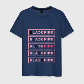 Мужская футболка хлопок с принтом BlackPink  в Новосибирске, 100% хлопок | прямой крой, круглый вырез горловины, длина до линии бедер, слегка спущенное плечо. | black  pink | blackpink | jennie | jisoo | k pop | lalisa | группа | к поп | корейская группа | розовый | черный