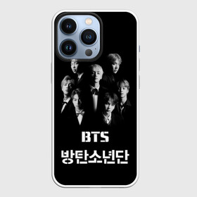 Чехол для iPhone 13 Pro с принтом BTS | БТС | BANGTAN BOYS в Новосибирске,  |  | bts | bts army | j hope | jimin | jin | jungkook | k pop | rap monster | rapmon | suga | v | бтс | группа | корея