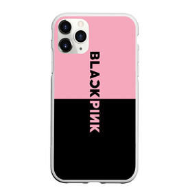 Чехол для iPhone 11 Pro матовый с принтом BLACKPINK в Новосибирске, Силикон |  | black  pink | blackpink | jennie | jisoo | k pop | lalisa | группа | к поп | корейская группа | розовый | черный