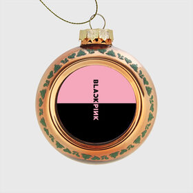 Стеклянный ёлочный шар с принтом BLACKPINK в Новосибирске, Стекло | Диаметр: 80 мм | black  pink | blackpink | jennie | jisoo | k pop | lalisa | группа | к поп | корейская группа | розовый | черный