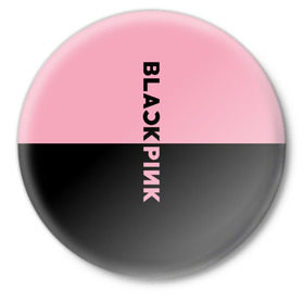 Значок с принтом BlackPink в Новосибирске,  металл | круглая форма, металлическая застежка в виде булавки | black  pink | blackpink | jennie | jisoo | k pop | lalisa | группа | к поп | корейская группа | розовый | черный