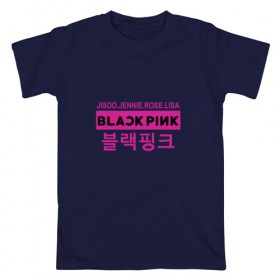 Мужская футболка хлопок с принтом BlackPink в Новосибирске, 100% хлопок | прямой крой, круглый вырез горловины, длина до линии бедер, слегка спущенное плечо. | black  pink | blackpink | jennie | jisoo | k pop | lalisa | группа | к поп | корейская группа | розовый | черный