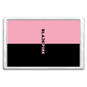 Магнит 45*70 с принтом BlackPink в Новосибирске, Пластик | Размер: 78*52 мм; Размер печати: 70*45 | black  pink | blackpink | jennie | jisoo | k pop | lalisa | группа | к поп | корейская группа | розовый | черный