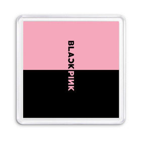 Магнит 55*55 с принтом BlackPink в Новосибирске, Пластик | Размер: 65*65 мм; Размер печати: 55*55 мм | black  pink | blackpink | jennie | jisoo | k pop | lalisa | группа | к поп | корейская группа | розовый | черный