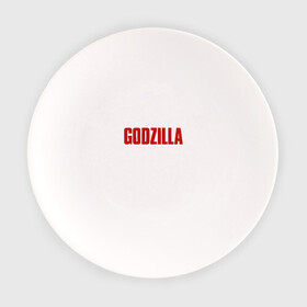 Тарелка с принтом GODZILLA в Новосибирске, фарфор | диаметр - 210 мм
диаметр для нанесения принта - 120 мм | comic con | godzilla | gojira | годзилла | монстр | фильм | чудовище