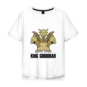 Мужская футболка хлопок Oversize с принтом KING GHIDORAH \ GODZILLA в Новосибирске, 100% хлопок | свободный крой, круглый ворот, “спинка” длиннее передней части | comic con | godzilla | gojira | king ghidorah | logo | годзилла | знаки | иероглифы | лого | монстр | фильм | чудовище