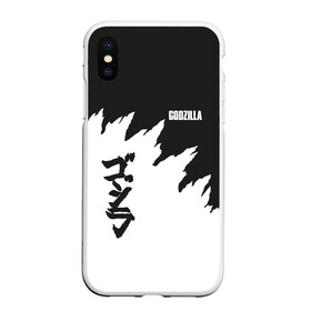 Чехол для iPhone XS Max матовый с принтом GODZILLA в Новосибирске, Силикон | Область печати: задняя сторона чехла, без боковых панелей | comic con | godzilla | gojira | logo | годзилла | знаки | иероглифы | лого | монстр | фильм | чудовище