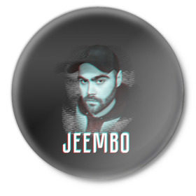 Значок с принтом Jeembo glitch в Новосибирске,  металл | круглая форма, металлическая застежка в виде булавки | jeembo | джангирян | джимбо
