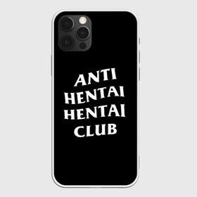 Чехол для iPhone 12 Pro с принтом ANTI HENTAI HENTAI CLUB в Новосибирске, силикон | область печати: задняя сторона чехла, без боковых панелей | Тематика изображения на принте: ahegao | kawai | kowai | oppai | otaku | senpai | sugoi | waifu | yandere | ахегао | ковай | отаку | сенпай | яндере