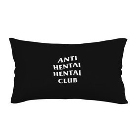 Подушка 3D антистресс с принтом ANTI HENTAI HENTAI CLUB в Новосибирске, наволочка — 100% полиэстер, наполнитель — вспененный полистирол | состоит из подушки и наволочки на молнии | ahegao | kawai | kowai | oppai | otaku | senpai | sugoi | waifu | yandere | ахегао | ковай | отаку | сенпай | яндере