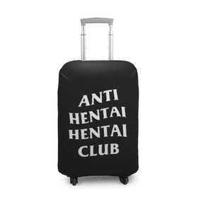 Чехол для чемодана 3D с принтом ANTI HENTAI HENTAI CLUB в Новосибирске, 86% полиэфир, 14% спандекс | двустороннее нанесение принта, прорези для ручек и колес | ahegao | kawai | kowai | oppai | otaku | senpai | sugoi | waifu | yandere | ахегао | ковай | отаку | сенпай | яндере