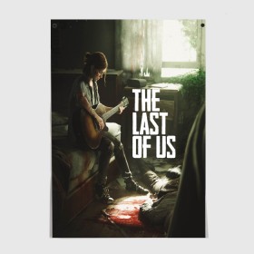 Постер с принтом THE LAST OF US в Новосибирске, 100% бумага
 | бумага, плотность 150 мг. Матовая, но за счет высокого коэффициента гладкости имеет небольшой блеск и дает на свету блики, но в отличии от глянцевой бумаги не покрыта лаком | gamer | player | stels | the last of us | the last of us part 2 | бегун | джоэл | каннибалы | охотники | сталкер | топляк | цикады | щелкун | элли