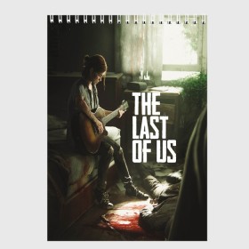 Скетчбук с принтом THE LAST OF US в Новосибирске, 100% бумага
 | 48 листов, плотность листов — 100 г/м2, плотность картонной обложки — 250 г/м2. Листы скреплены сверху удобной пружинной спиралью | Тематика изображения на принте: gamer | player | stels | the last of us | the last of us part 2 | бегун | джоэл | каннибалы | охотники | сталкер | топляк | цикады | щелкун | элли