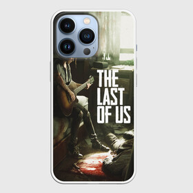 Чехол для iPhone 13 Pro с принтом THE LAST OF US | ОДНИ ИЗ НАС в Новосибирске,  |  | gamer | player | stels | the last of us | the last of us part 2 | бегун | джоэл | каннибалы | охотники | сталкер | топляк | цикады | щелкун | элли