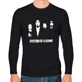 Мужской лонгслив хлопок с принтом System of a Down в Новосибирске, 100% хлопок |  | Тематика изображения на принте: soad | soil | system of a down | группа | дав | дарон малакян | джон долмаян | метал | ню | оф | рок | серж танкян | систем | соад | сод | соэд | шаво одаджян | э доун