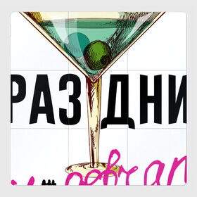 Магнитный плакат 3Х3 с принтом Сегодня праздник у девчат в Новосибирске, Полимерный материал с магнитным слоем | 9 деталей размером 9*9 см | 