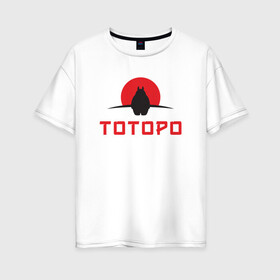 Женская футболка хлопок Oversize с принтом Тоторо в Новосибирске, 100% хлопок | свободный крой, круглый ворот, спущенный рукав, длина до линии бедер
 | anime | аниме | анимэ | герои | канта огаки | котобус | мой сосед тоторо | мультсериал | мультфильм | мэй кусакабэ | сацуки кусакабэ | сусуватари | тацуо кусакабэ | тоторо | ясуко кусакабэ