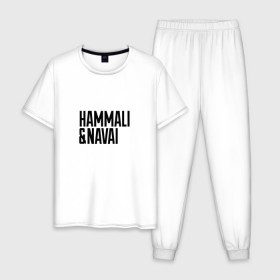 Мужская пижама хлопок с принтом HammAli & Navai в Новосибирске, 100% хлопок | брюки и футболка прямого кроя, без карманов, на брюках мягкая резинка на поясе и по низу штанин
 | hammali navai